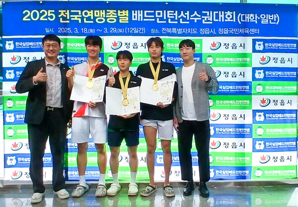 수상의 영예를 안은 선수들과 팀 관계자들이 기념 촬영을 하고 있다.(왼쪽부터 스포츠과학부 서원식 교수, 김민상, 최지훈, 강건희, 김휘태 코치)